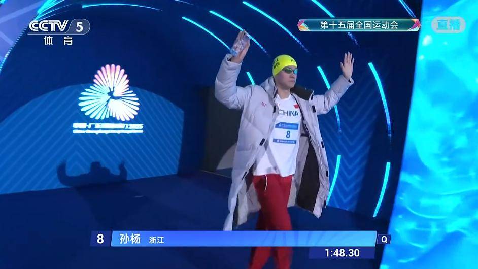 孙杨被取消成绩<strong></p>
<p>数字货币新闻</strong>！本人回应