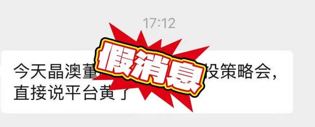 刚刚！深“V”逆转！恶意做空<strong></p>
<p>数字货币新闻</strong>，紧急回应！