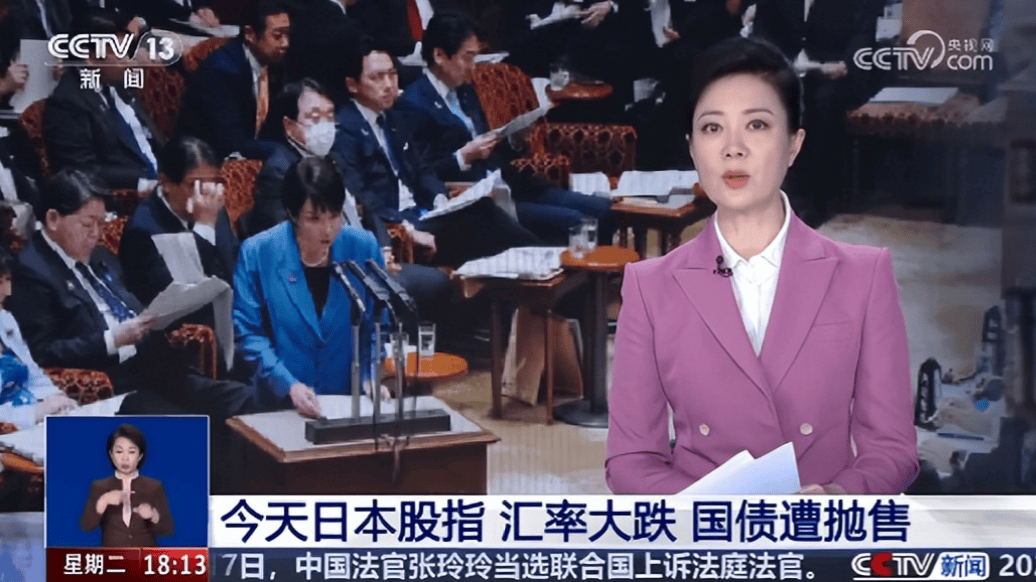 面对中国记者步步紧逼<strong></p>
<p>关于数字货币</strong>，日本外相现场失语，恨不得同高市早苗当场割席！