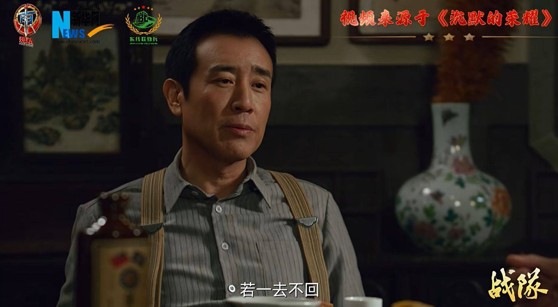 南部战区、东部战区、中部战区、西部战区相继发声<strong></p>
<p>关于数字货币</strong>！