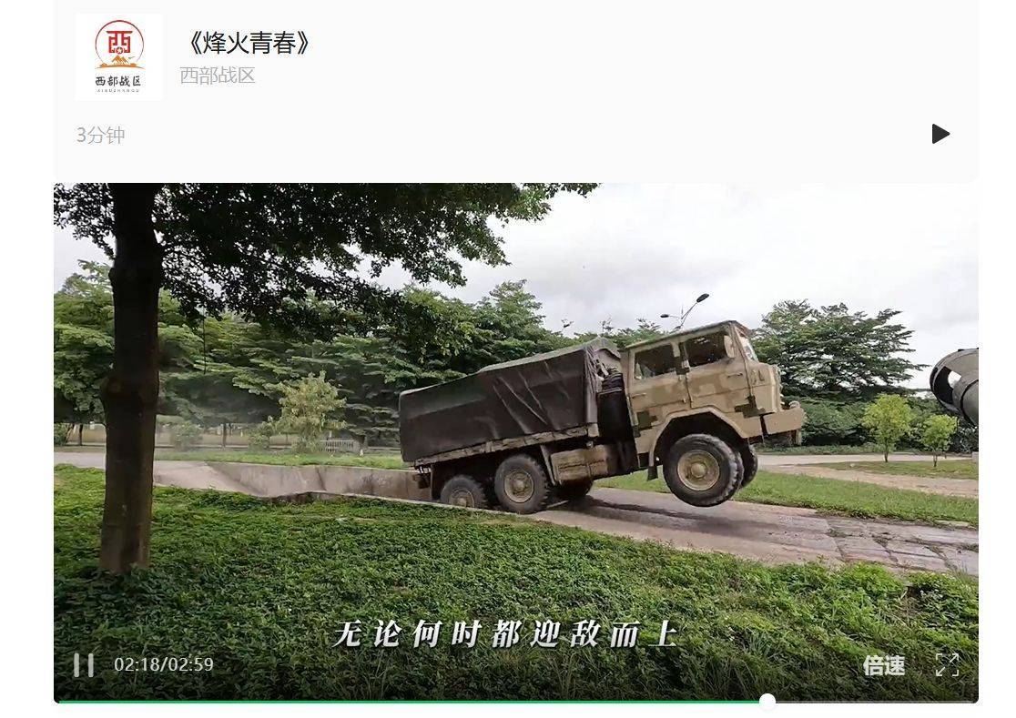 南部战区、东部战区、中部战区、西部战区相继发声<strong></p>
<p>关于数字货币</strong>！