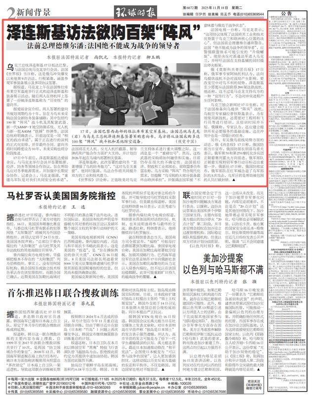 买100架<strong></p>
<p>关于数字货币</strong>!“重磅信号”