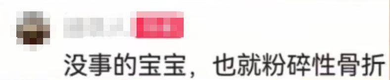 “我来个跳的”!女驴友不慎摔下巨石<strong></p>
<p>关于数字货币</strong>,目击者:粉碎性骨折