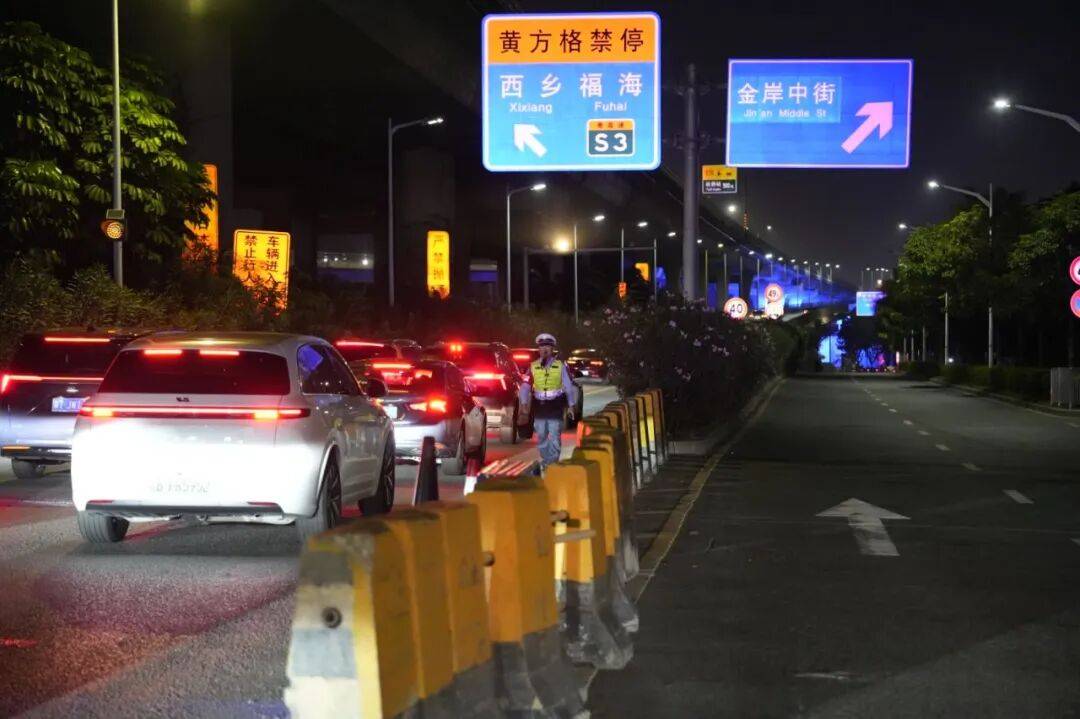 提醒！今日下午<strong></p>
<p>关于数字货币</strong>，宝安这些路段将封闭、管制→