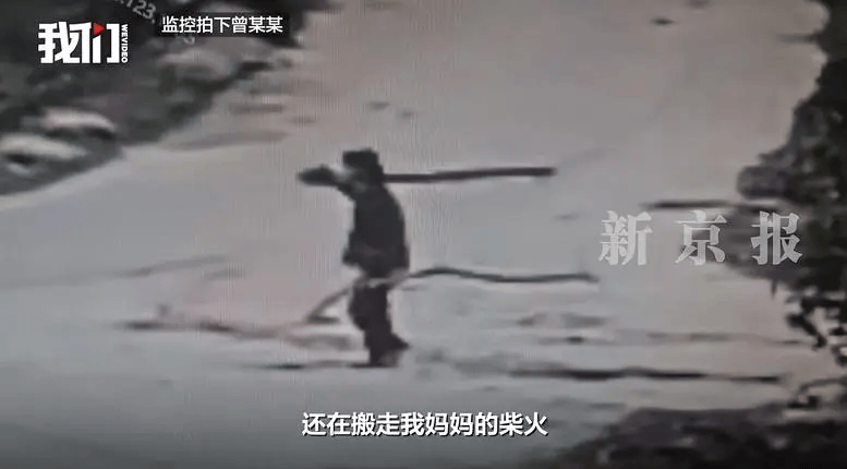 “江西74岁老太杀害73岁老太并藏尸”案今日开庭<strong></p>
<p>关于数字货币</strong>，被害人女儿：凶手杀人后还搬走妈妈柴火，望被告人得到严惩