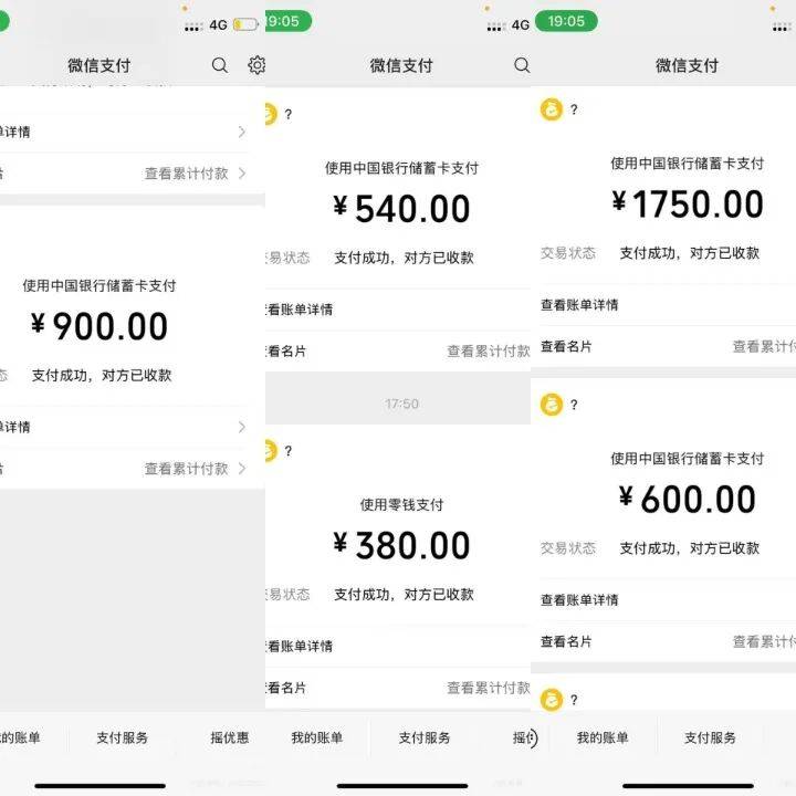 半小时收费4170元<strong></p>
<p>关于数字货币</strong>!女大学生网购“上门开锁”遭遇天价账单