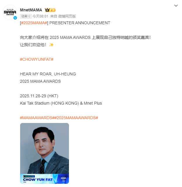 已确认<strong></p>
<p>关于数字货币</strong>！是周润发