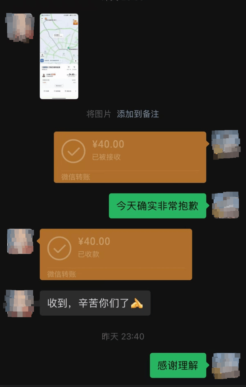 48名乘客被困高速2.5小时<strong></p>
<p>数字货币央行</strong>！运营公司致歉