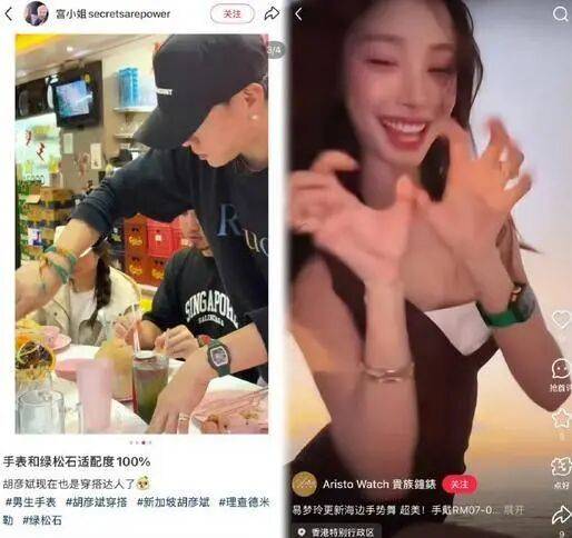 考古|胡彦斌易梦玲恋情曝光！相差16岁横跨歌手网红领域<strong></p>
<p>数字货币央行</strong>，25年底最让人震惊的情侣出现