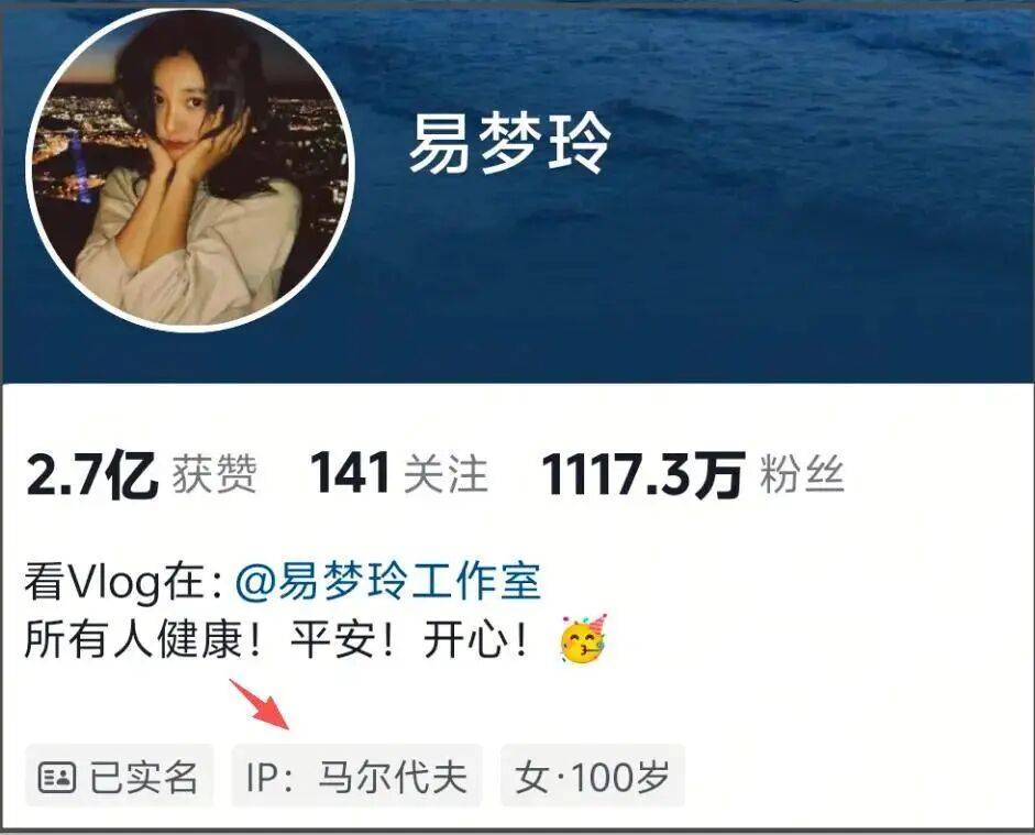 考古|胡彦斌易梦玲恋情曝光！相差16岁横跨歌手网红领域<strong></p>
<p>数字货币央行</strong>，25年底最让人震惊的情侣出现