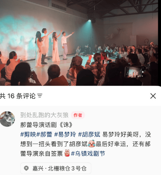 考古|胡彦斌易梦玲恋情曝光！相差16岁横跨歌手网红领域<strong></p>
<p>数字货币央行</strong>，25年底最让人震惊的情侣出现