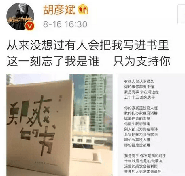 考古|胡彦斌易梦玲恋情曝光！相差16岁横跨歌手网红领域<strong></p>
<p>数字货币央行</strong>，25年底最让人震惊的情侣出现