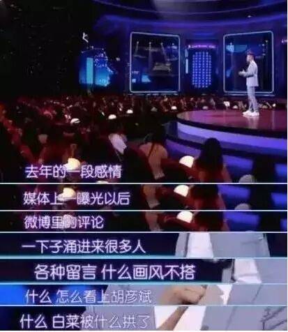 考古|胡彦斌易梦玲恋情曝光！相差16岁横跨歌手网红领域<strong></p>
<p>数字货币央行</strong>，25年底最让人震惊的情侣出现