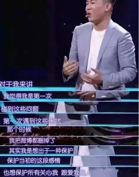 考古|胡彦斌易梦玲恋情曝光！相差16岁横跨歌手网红领域<strong></p>
<p>数字货币央行</strong>，25年底最让人震惊的情侣出现