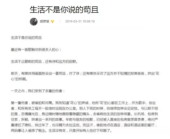 考古|胡彦斌易梦玲恋情曝光！相差16岁横跨歌手网红领域<strong></p>
<p>数字货币央行</strong>，25年底最让人震惊的情侣出现