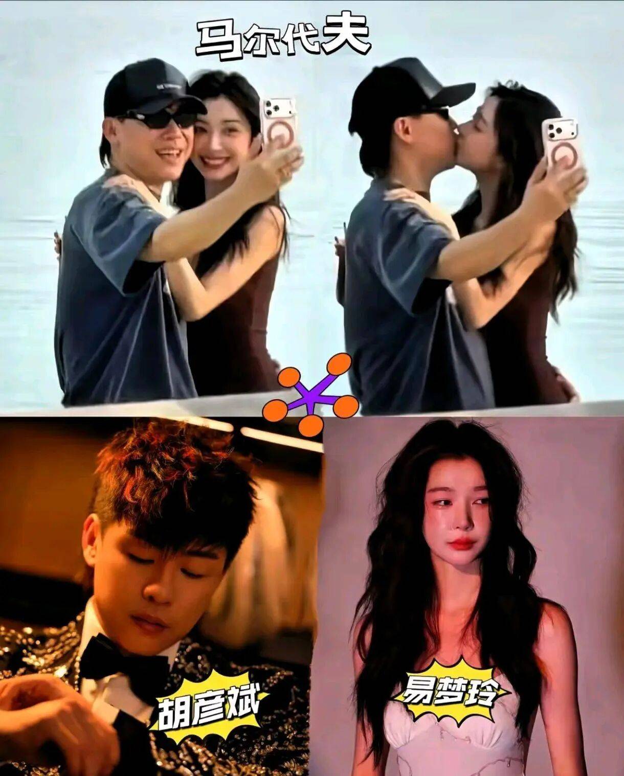 考古|胡彦斌易梦玲恋情曝光！相差16岁横跨歌手网红领域<strong></p>
<p>数字货币央行</strong>，25年底最让人震惊的情侣出现