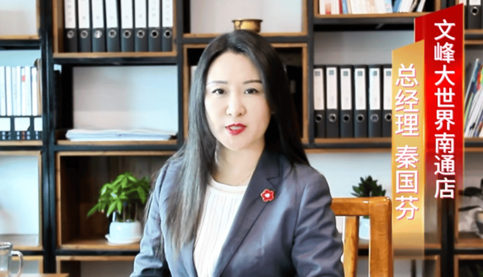 副总经理秦国芬被查<strong></p>
<p>数字货币央行</strong>，她去年年薪超百万元