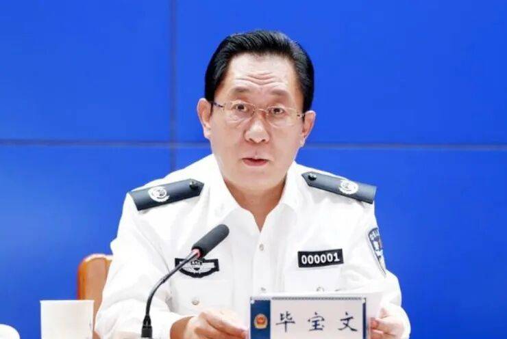 中纪委打虎：65岁原副省长落马<strong></p>
<p>数字货币央行</strong>，今年第54虎！今年已有两个公安厅厅长被查