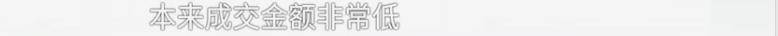 消费者11.11元秒杀小米冰箱遭拒发<strong></p>
<p>数字货币交易app</strong>，客服回应：系统配置错误，补偿30元！