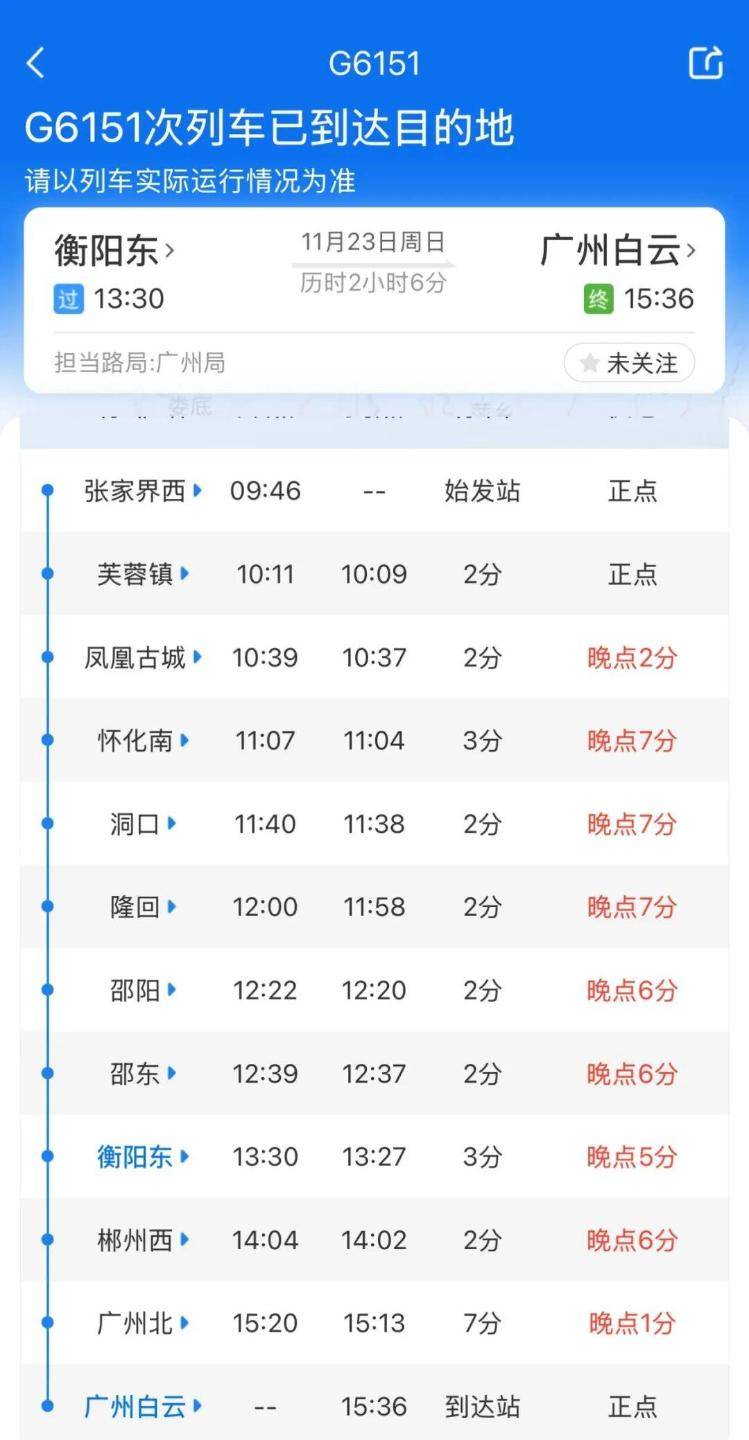 高铁厕所门疑现故障<strong></p>
<p>数字货币交易app</strong>，一乘客被困，无法及时到站下车，G6151次列车多名旅客踹门施救