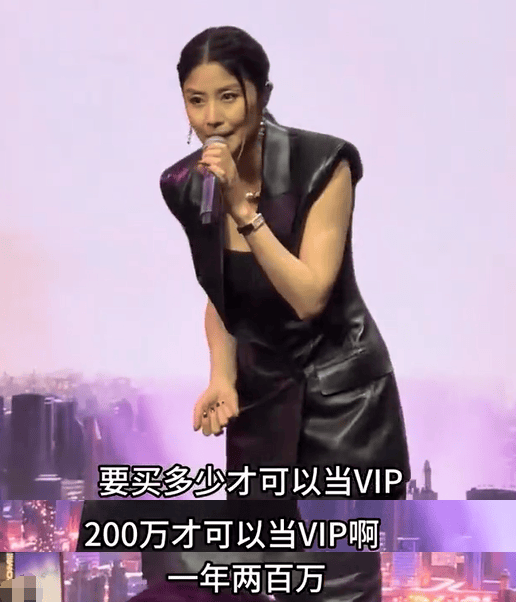 陈慧琳商演现场得知观众都是年消费200万元以上的VIP，直呼“原来我也是一个优惠”