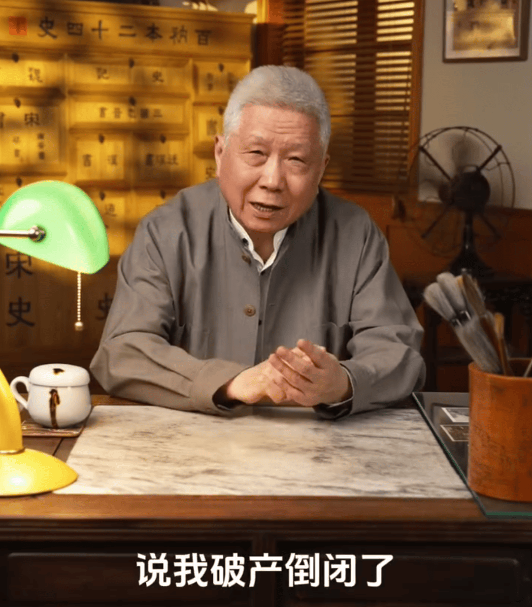 马未都爆雷<strong></p>
<p>数字货币交易app</strong>，已无力支付费用