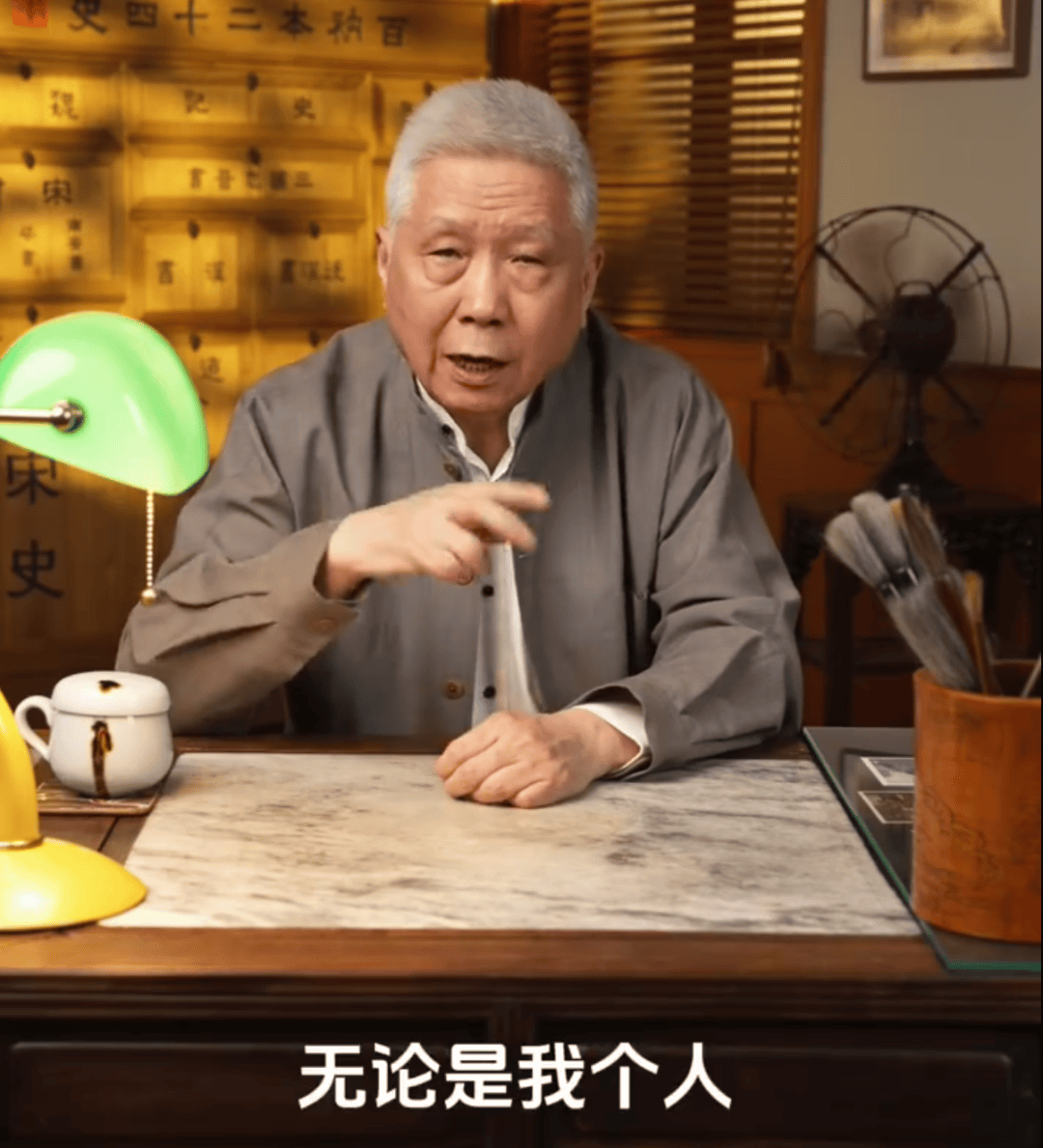 马未都爆雷<strong></p>
<p>数字货币交易app</strong>，已无力支付费用