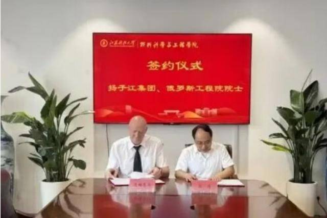 这不是“学术不端”<strong></p>
<p>数字货币交易app</strong>，这是“行骗”！涉事大学应彻查人才引进