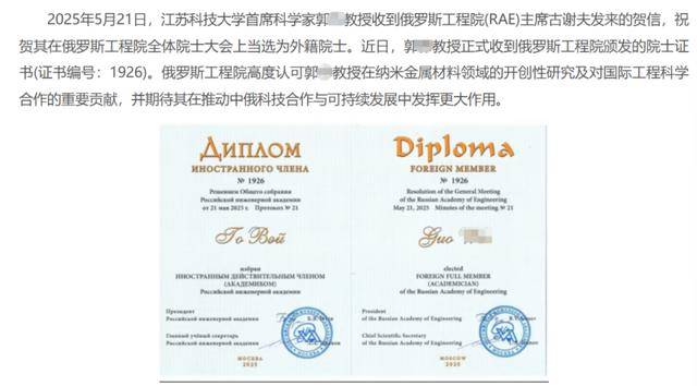 这不是“学术不端”<strong></p>
<p>数字货币交易app</strong>，这是“行骗”！涉事大学应彻查人才引进