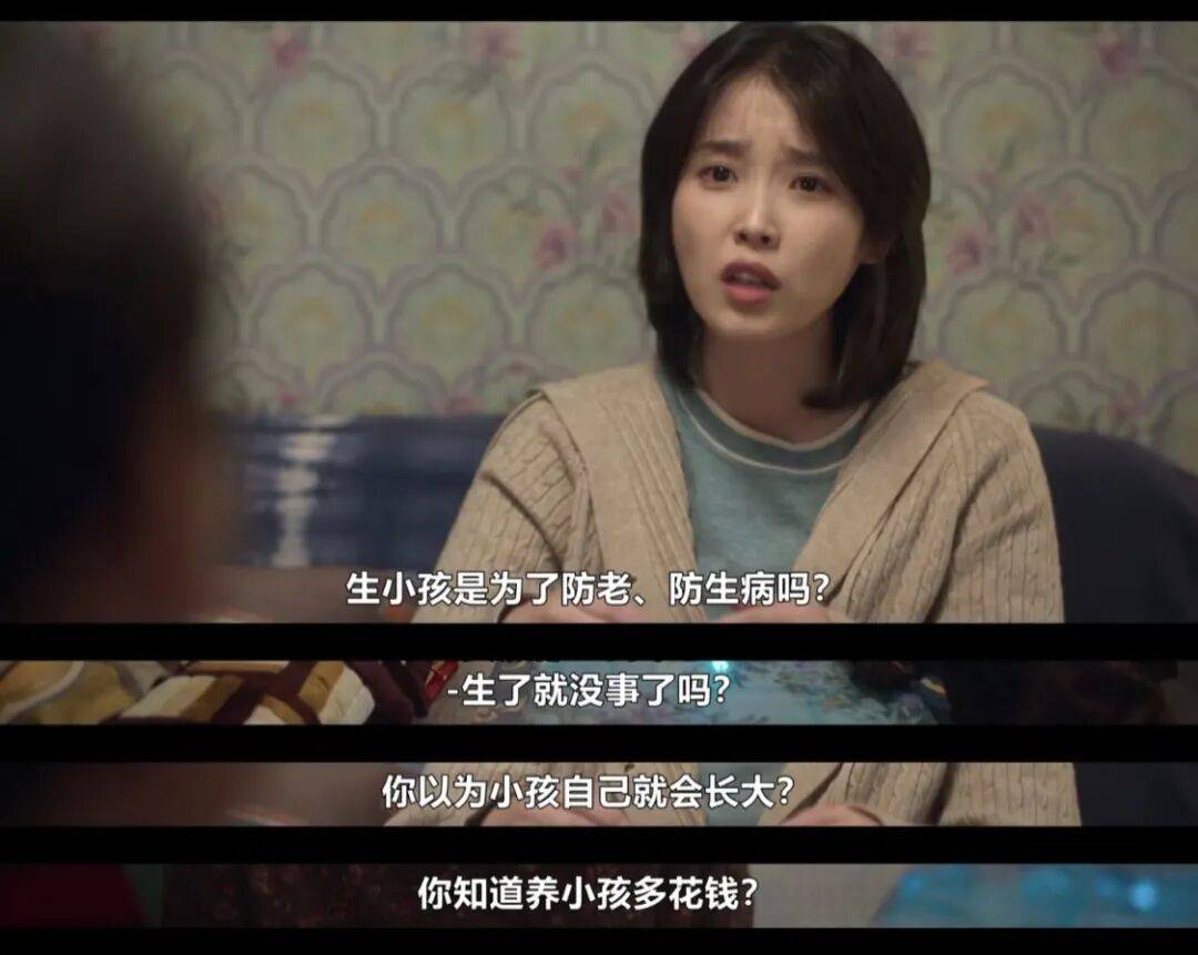 第一批丁克老后<strong></p>
<p>数字货币交易app</strong>，“伴侣能陪一程，但最后都要靠自己”