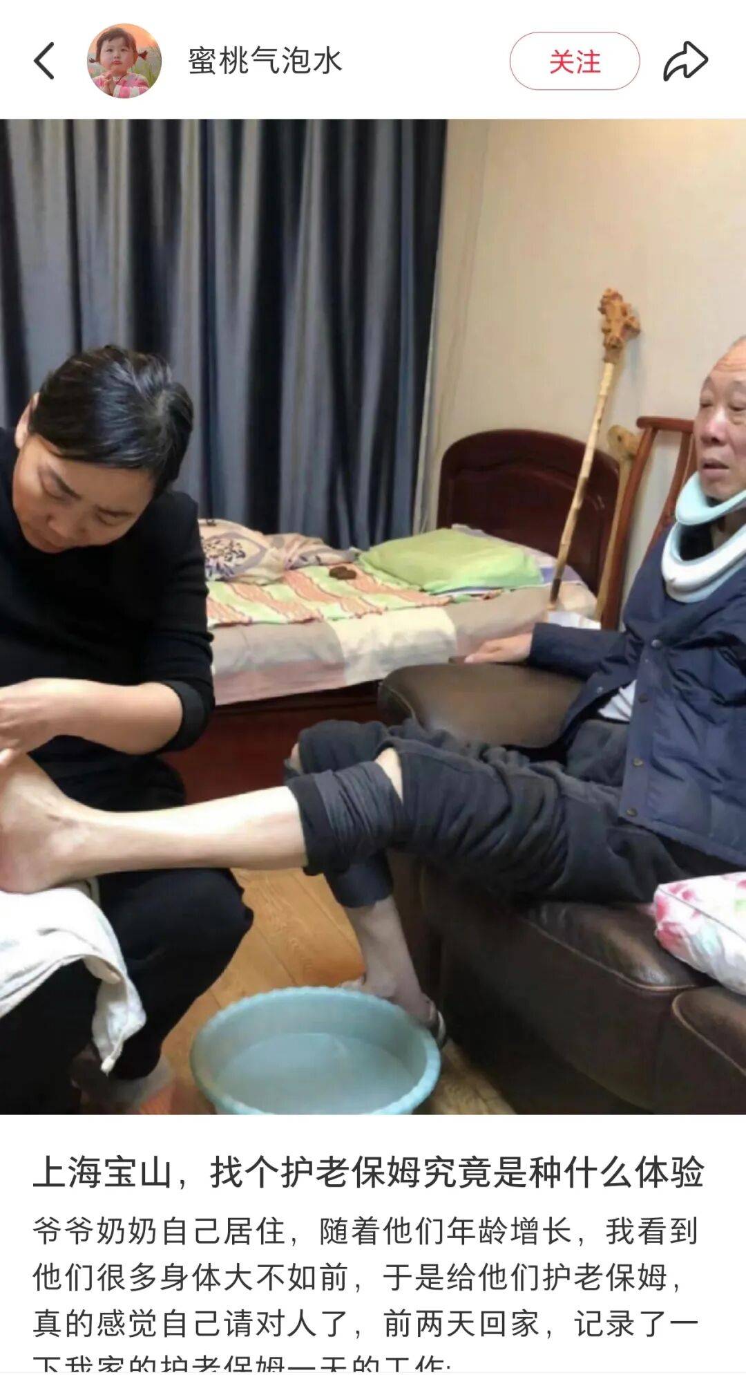 第一批丁克老后<strong></p>
<p>数字货币交易app</strong>，“伴侣能陪一程，但最后都要靠自己”