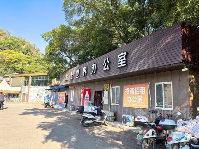 柳州雀儿山公园水上世界要拆迁<strong></p>
<p>数字货币交易app</strong>？园方回应