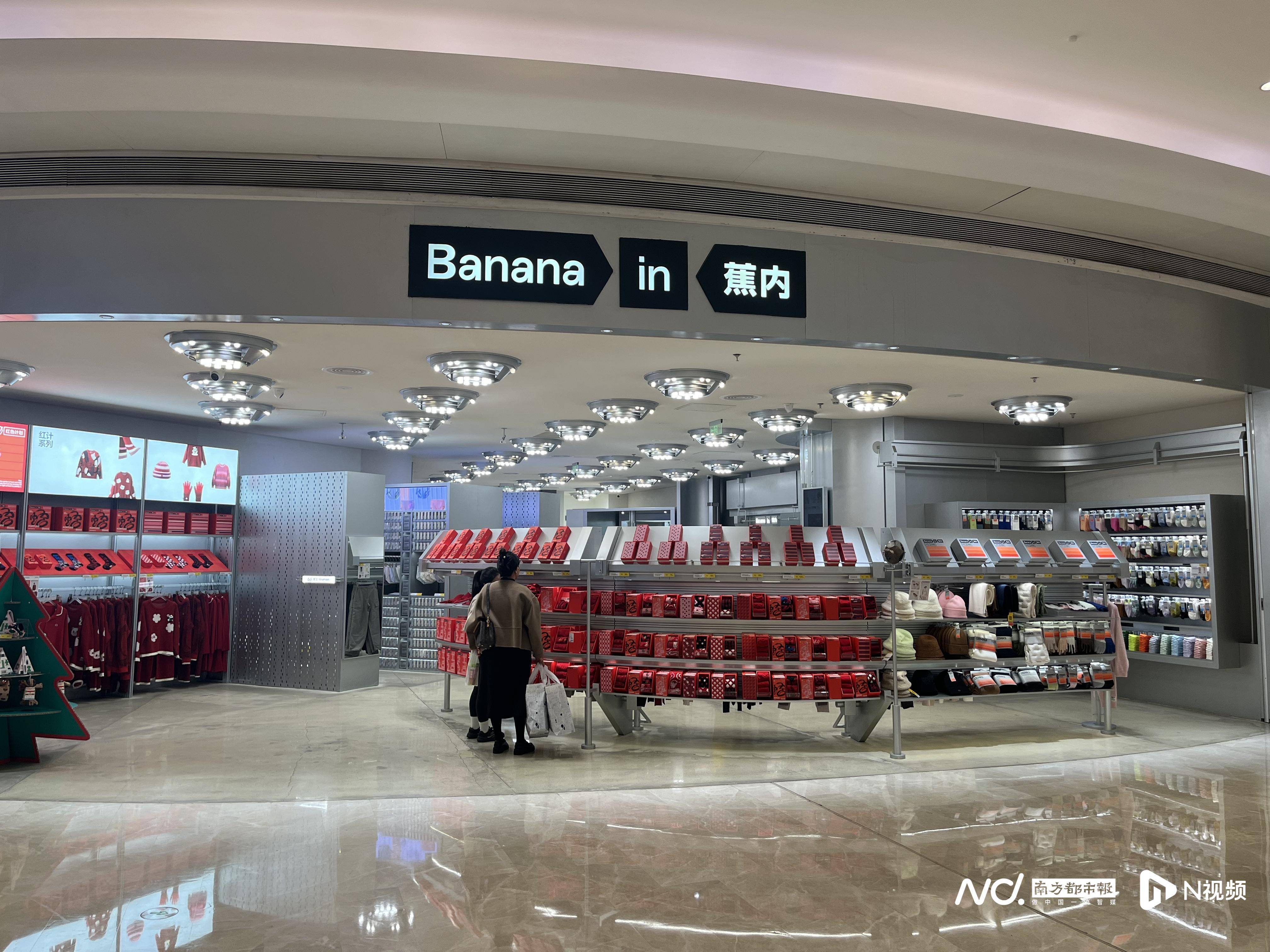 原价上百元衣物标价22元被拒发<strong></p>
<p>数字货币交易app</strong>！蕉内：系统异常致标价错误