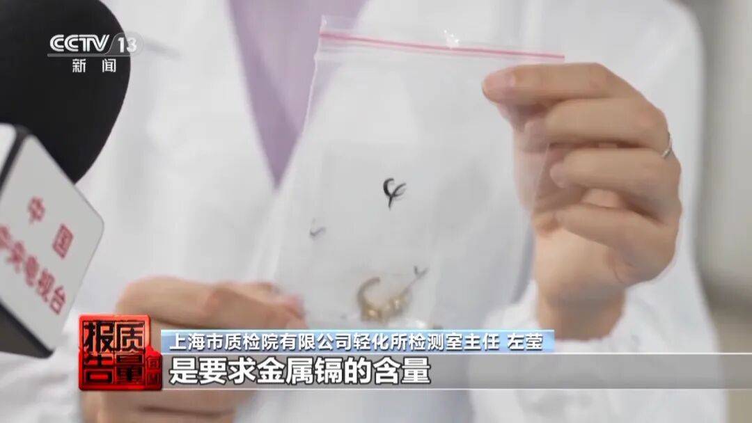 央视曝光：致癌物超标9000多倍<strong></p>
<p>主流数字货币</strong>！家里有的快扔掉