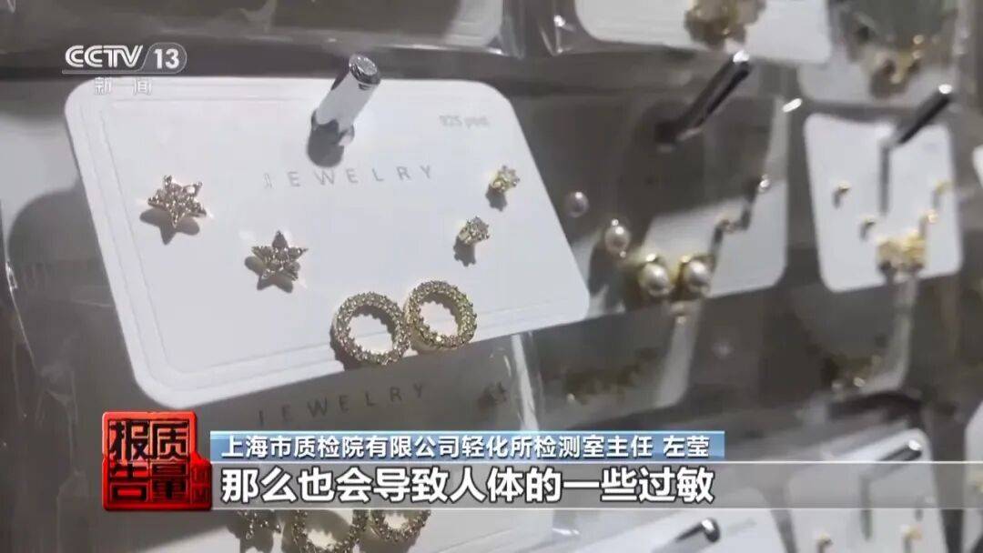 央视曝光：致癌物超标9000多倍<strong></p>
<p>主流数字货币</strong>！家里有的快扔掉