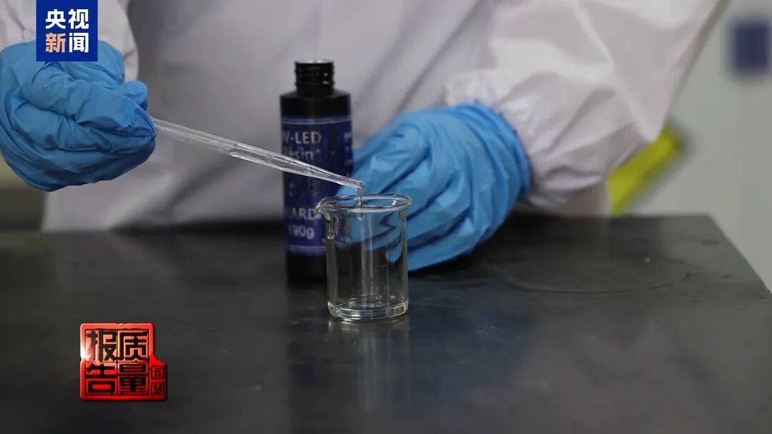 快扔掉！甲醛含量高出上限一倍多<strong></p>
<p>主流数字货币</strong>，戴防毒面具也不行！