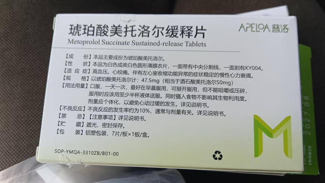 雅斯特酒店回应房客发病送药不及时死亡：送药者未告知病情<strong></p>
<p>主流数字货币</strong>，隐私考虑未查看药品