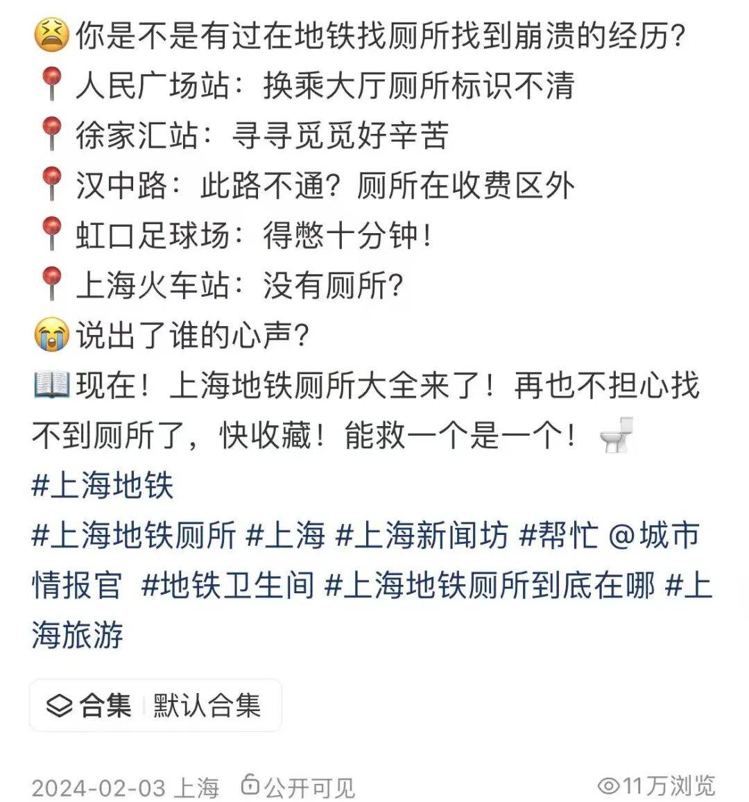 事发上海地铁<strong></p>
<p>主流数字货币</strong>，尴尬又崩溃！几乎每个人都遇到过，官方：在改了