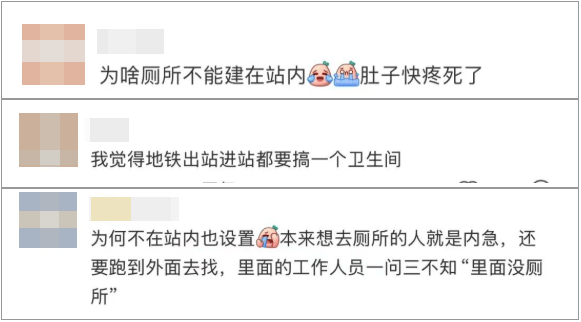 事发上海地铁<strong></p>
<p>主流数字货币</strong>，尴尬又崩溃！几乎每个人都遇到过，官方：在改了