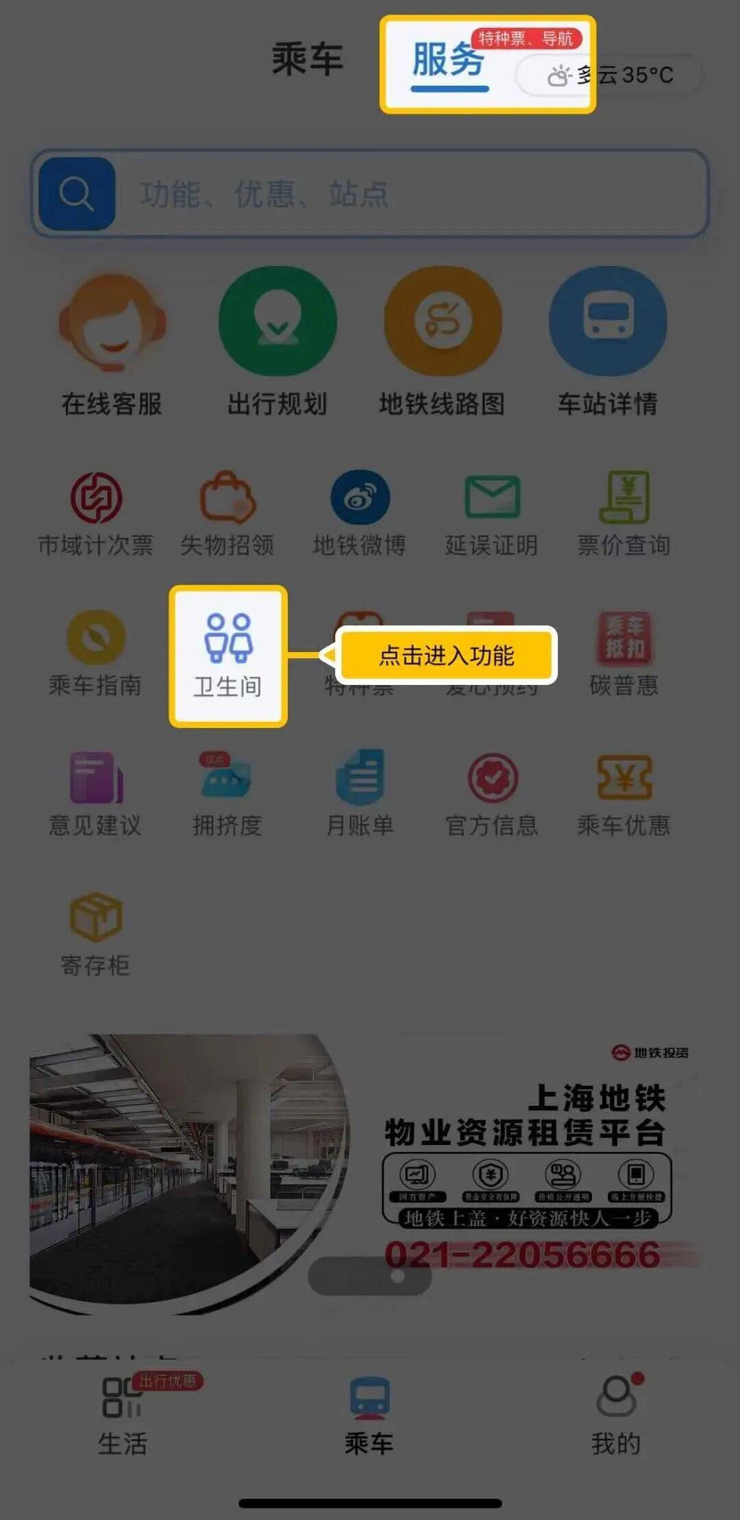 事发上海地铁<strong></p>
<p>主流数字货币</strong>，尴尬又崩溃！几乎每个人都遇到过，官方：在改了
