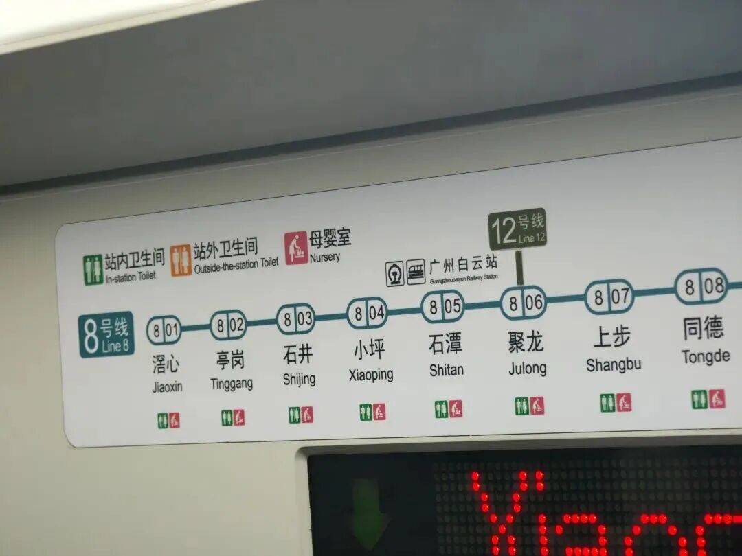 事发上海地铁<strong></p>
<p>主流数字货币</strong>，尴尬又崩溃！几乎每个人都遇到过，官方：在改了