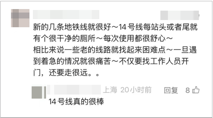 事发上海地铁<strong></p>
<p>主流数字货币</strong>，尴尬又崩溃！几乎每个人都遇到过，官方：在改了