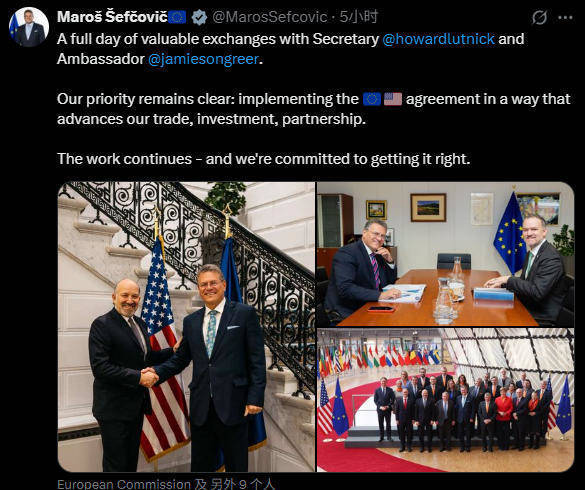 美国向欧盟放风：呵呵！以为联合抗中了<strong></p>
<p>主流数字货币</strong>，我就免你钢铁税？