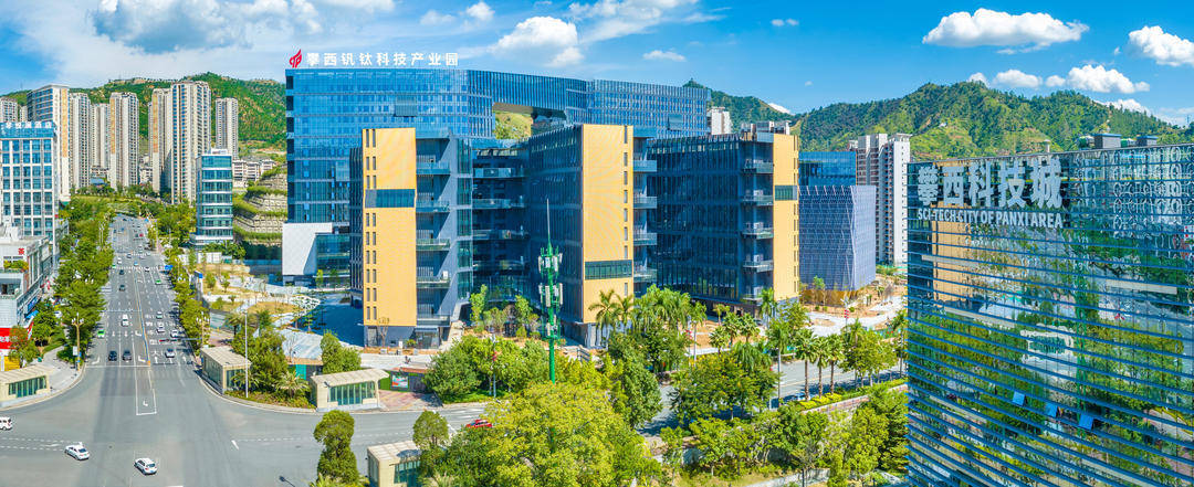 一次性奖励最高1000万元<strong></p>
<p>数字货币技术</strong>！四川攀枝花真金白银支持科技创新与产业创新融合发展