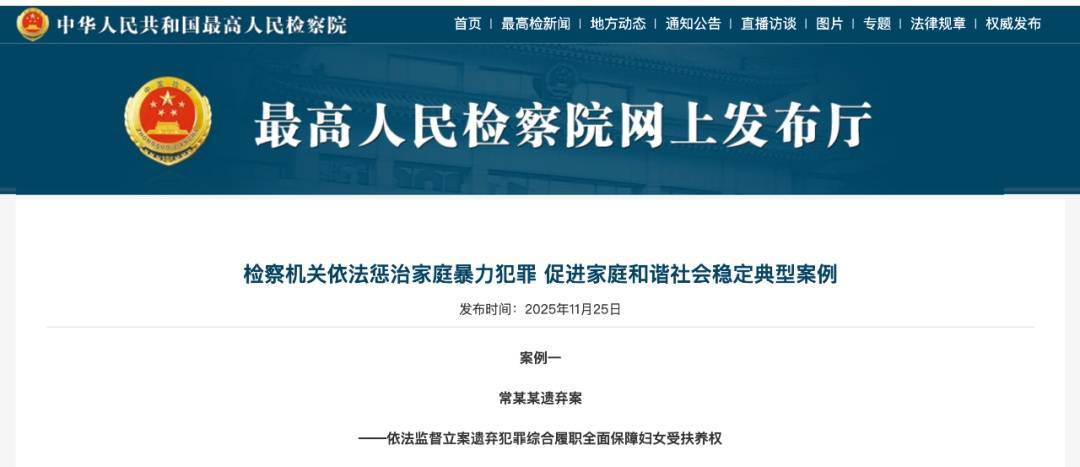 明知妻子肢体瘫痪丧失生活能力<strong></p>
<p>数字货币技术</strong>，男子转移上百万财产后玩失踪，被判刑10个月