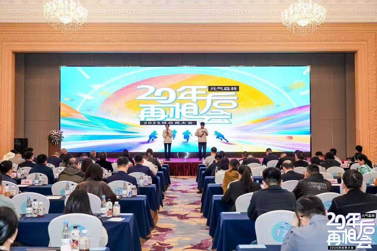 元气森林和600多个“伙伴们”<strong></p>
<p>数字货币技术</strong>,共建供应链新生态