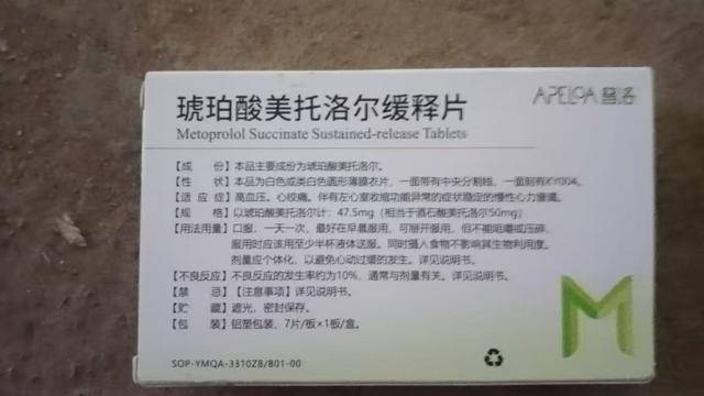 救命药滞留酒店前台5小时<strong></p>
<p>数字货币技术</strong>,房客病亡