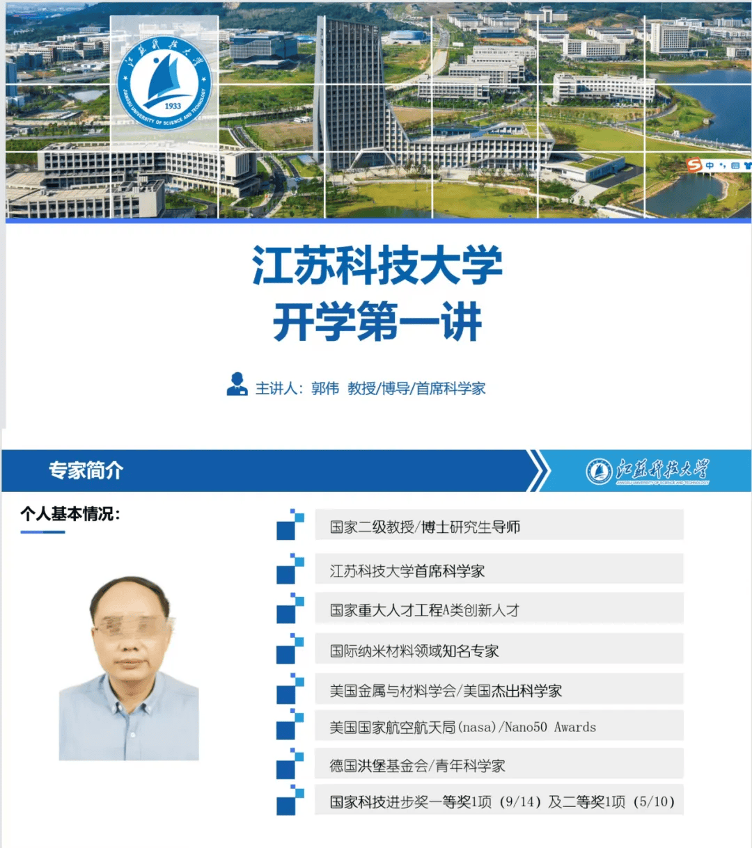 高中生成博导背后<strong></p>
<p>数字货币技术</strong>，某些高校的抢人大战跑偏了