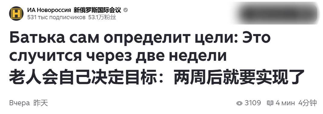 俄军终于发现<strong></p>
<p>数字货币怎么交易</strong>,乌克兰为啥不投降:俄不再客气一巴掌甩在北约脸上