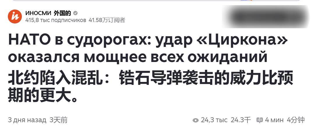 俄军终于发现<strong></p>
<p>数字货币怎么交易</strong>,乌克兰为啥不投降:俄不再客气一巴掌甩在北约脸上